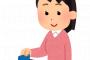 【衝撃】クレジットカード会社が繁栄してる仕組み、ついに明かされるｗｗｗｗｗｗｗ