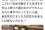 ひろゆき、岸田にブチギレ「育休中に学び直しの時間があると思ってんの頭がおかしい。」