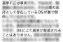 公安調査庁ベテラン調査員「安倍氏銃撃の真犯人は山上ではない」