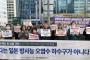 【韓国】「日本は世界中の海を地獄の海にする気かー！」　市民団体が抗議