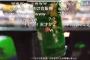 【動画】ニコ生主さん、やはり天才だった　自販機から無料で飲み物を手に入れる方法を編み出す