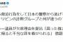 ひろゆき氏　ガーシーと〝ルフィ強盗団〟を同列扱い「何が違うの？」