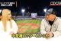 【画像】高木豊、阪神ドラ1・森下をdisる。「中距離ヒッター。本塁打は難しい。」←これ