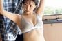 袴田彩会アナ、1st水着写真集の画像がエッチすぎるwwプリ尻Tバック姿＆下着姿のセクシーショットを大胆披露！