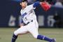 【悲報】4球団競合ドラ1根尾、中日ドラゴンズに壊される