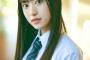 【櫻坂46】1月15日以来の三期生 10人目 村井優 (むらい ゆう) 18歳 東京都出身！