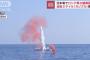 ロシア国防省、日本海で潜水艦から巡航ミサイル「カリブル」発射と発表…日米を牽制する狙いか！