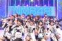 【NMB48】NHK「うたコン」に出演！「青春のラップタイム2023」を披露