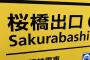 【SKE48】鎌田菜月「4月からも月曜を担当させていただけることになりました！」