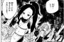 《高木さん》作者の「くノ一」の漫画、終わる・・・