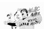 【画像】野球漫画「メジャー」作者、大谷翔平を描くｗｗｗｗｗｗｗｗｗｗｗｗｗｗｗｗｗｗ