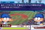 「パワドリンク」、横浜スタジアムで販売決定wuwuwuwuwuwuwuwu