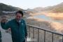 韓国の干ばつが深刻。貯水率12.7％のダムも