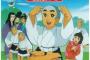 【昭和アニメ】『一休さん』に『ゲゲゲの鬼太郎』にも…昭和の子どもたちにトラウマを与えた名作アニメの「問題回」