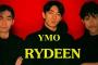 【音楽】YMOファンもガッカリ…坂本龍一さん追悼報道に「ライディーン」を流すテレビ局のずさん