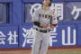 【悲報】巨人・坂本勇人さんの今期全打席ｗｗｗ