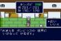 俺の好きなスーファミのソフトｗｗｗｗｗ