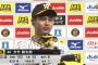 大竹耕太郎 2試合12.2回 2勝0敗 防御率0.71