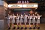 「AKB48 最近聞いたよね」18期研究生お披露目公演に密着 2ヶ月間で驚異の成長の秘密とは？