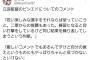 【悲報】立浪「(ビシエドは)自分の衰えにも気付かないといけない」