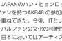 ジャニーズって終わるの？どうなの？ジャニーズが終わったら秋元康やAKB48の勝ちか