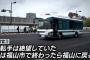 G7広島サミット応援警察官のホンネ「長距離移動で絶望」「朝ごはんがパン3つ」「2人部屋に4人が寝ている」！