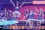 【AKB48】ゆいゆいのジャンプ力凄すぎワロタｗｗｗ【小栗有以】