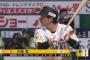 名将藤本、9回裏の一打逆転の場面で野村（打率.273 OPS 1.012）に代打川瀬（打率.197 OPS .449）を送る