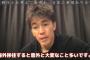 武井壮さん「海外移住したいとか言ってる人へ。実際海外いけば日本がいかに良い国かわかります」