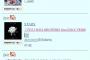 【悲報】SKE48 新曲 3日目売上枚数が900枚以下wwwwwwwwwwwwwww