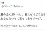 【悲報】ジブリファン「君たちはどう生きるかは教養が無いと楽しめない。馬鹿には理解できない！」