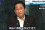 【朗報】岸田文雄「日本経済に明るい雰囲気が出てきた」