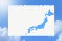 ガチで民度低すぎてビビった都道府県民挙げてけwwwwww