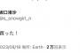 【AKB48】Switchを買った坂口渚沙におすすめのソフトを紹介するスレ【チーム8なぎちゃん】