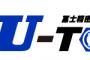 【悲報】やきう民、顔面にナットを埋め込まれる