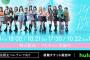 【朗報】AKB48武道館コンサート3公演を「Huluストア」にて独占ライブ配信決定ｷﾀ━━━━(ﾟ∀ﾟ)━━━━!!