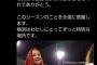 バウアーMLB復帰かωωωωωωωωωωωωωωωωωωωωω