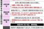 【悲報】東大前ジョーカー「裁判長に『勉強以外得意なことないんか？』と訊かれキレそうになった」