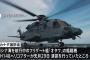 南シナ海でカナダ海軍ヘリを中国軍機が妨害、J-11戦闘機がフレア弾放出…中国側は「ルールにのっとって対応した」と反論！