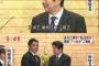 【朗報】阿部慎之助「首相が安倍晋三さんでよかった」