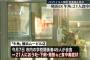 【悲報】牛角、21人が食中毒　横浜の店舗