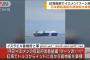 紅海南部で日本郵船が運航する自動車運搬船を拿捕、日本人は乗船せず…反政府武装組織フーシ派！