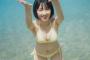 【画像】国民的アイドルが初水着で巨乳解禁wwwwwwww甲斐心愛、1st写真集でビキニ姿を衝撃披露！！！