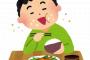 「毎日同じ食事」を続けて一年以上たった結果ｗｗｗ