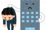 仕事五回クビになってるが質問ある？