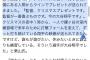 【悲報】クリスマス栗山「翔平…彼女とか作らないのか？」 大谷「は？」