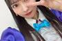 【画像】AKB48行天優莉奈(24歳)さんの美バストをご覧ください！！！【チーム8】