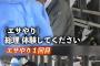 【悲報】岸田総理が牛にエサやりした結果ｗｗｗｗｗｗｗｗｗｗｗｗ