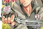 なろう漫画「片田舎の剣聖、おっさんになる」300万部突破の大ヒット！！第二のフリーレンへ