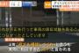 【朗報】ダイハツの管理職、常日頃「何でも相談してくれ」と言っている理想の上司だった